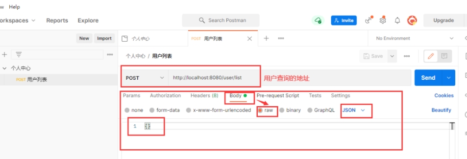 详细步骤.png