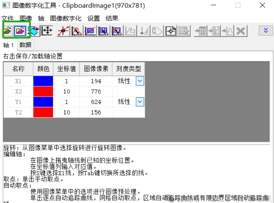 文件导入.png