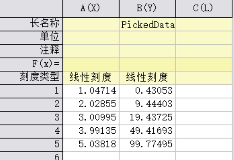 导出数据.png