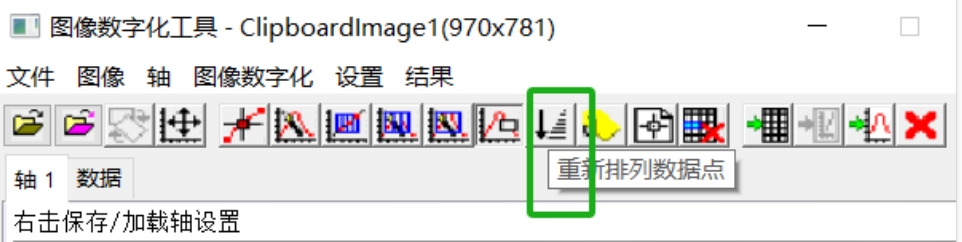 重新排列数据点.png