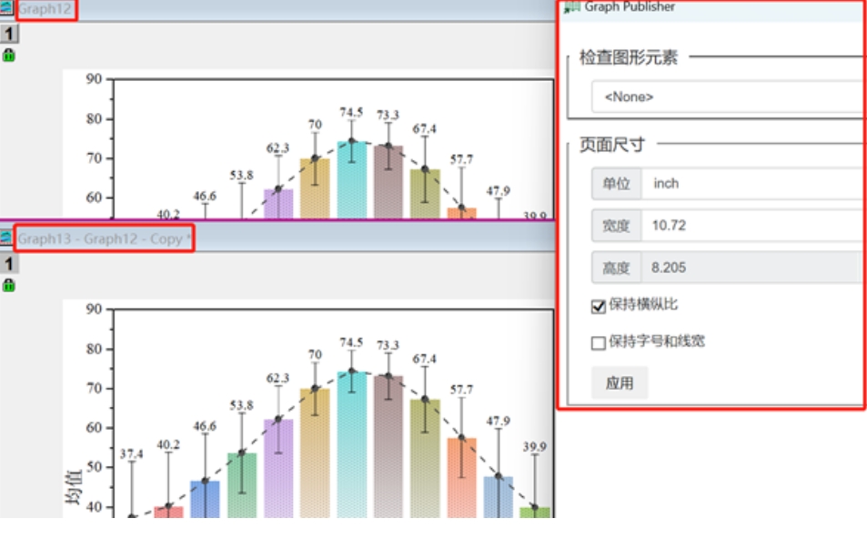Graph Publisher窗口.png