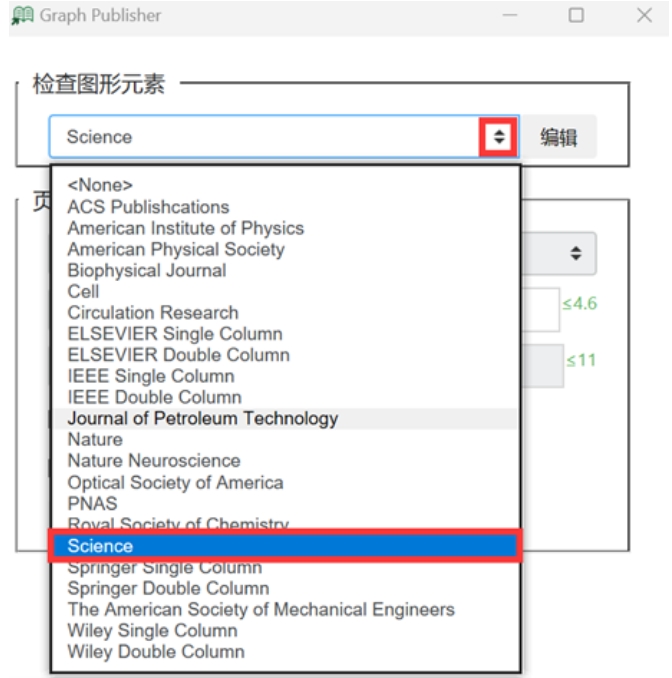 编辑.png