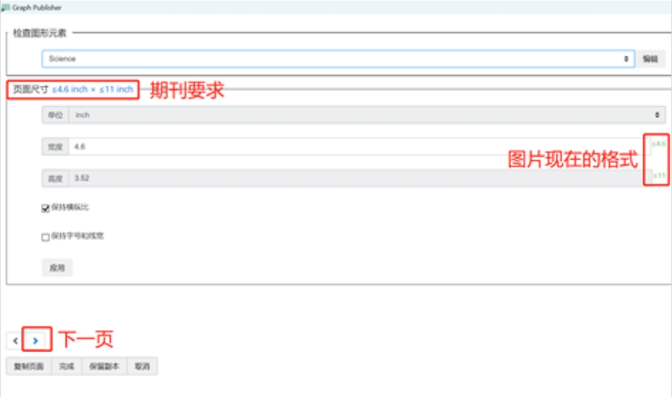 选择图片格式.png