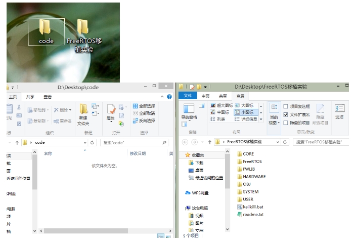 文件移植.png