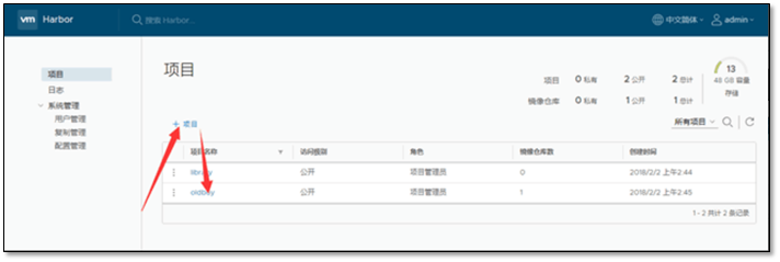 添加一个项目.png