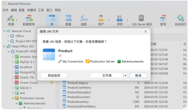 新增性能.png