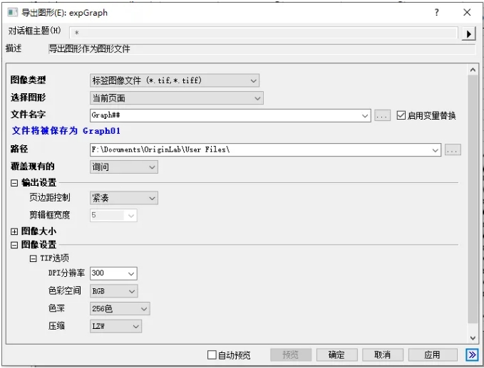 导出设置.png