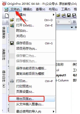 导出.png