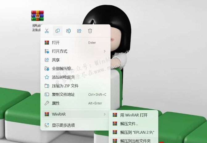 安装包.png