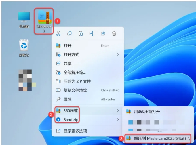 安装包.png