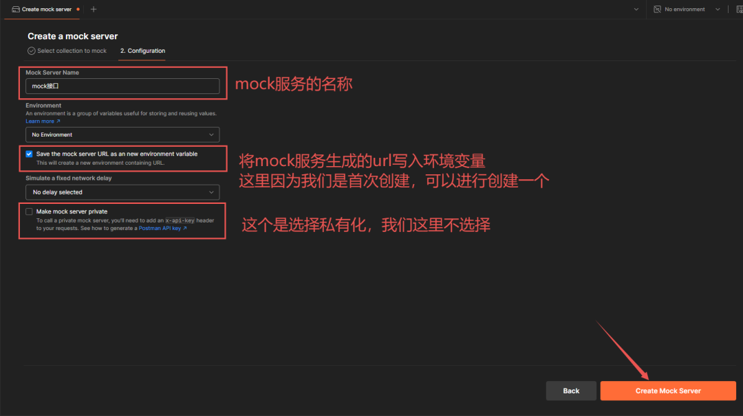 创建过程字段解析.png