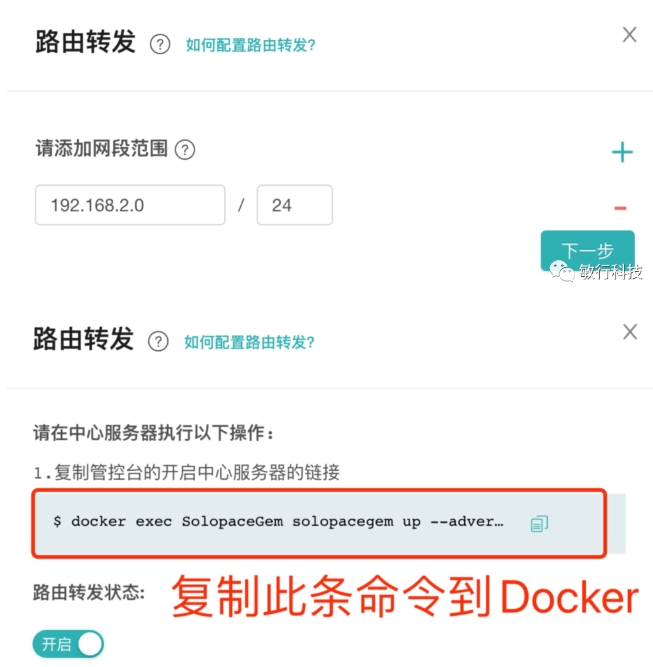 路由器转发.png