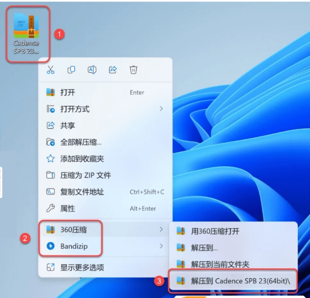 解压安装.png
