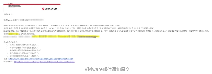 VMware.png