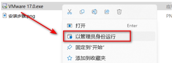 软件安装.png