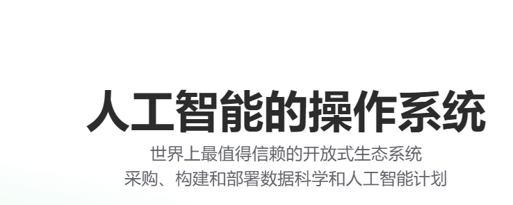 Anaconda是Python中最好用的数据科学环境管理库