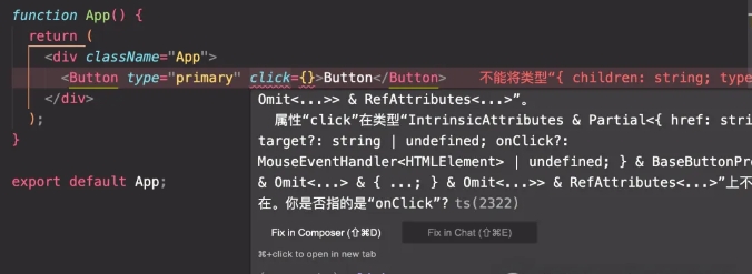 代码修复.png