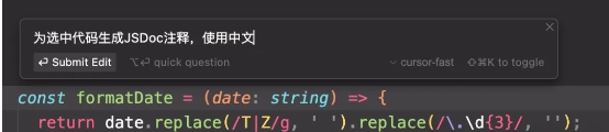 代码注释.png
