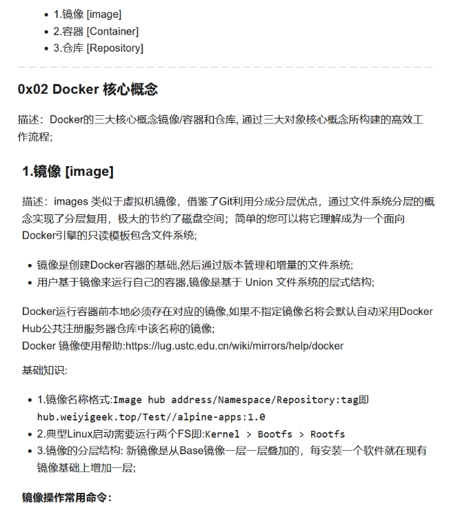 Docker总代理介绍.png