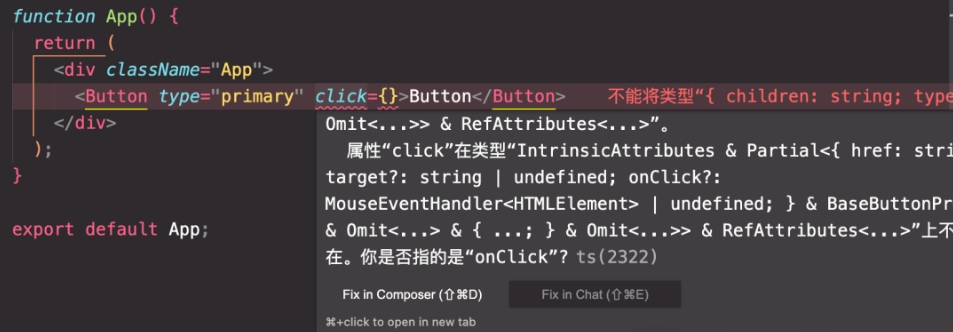 代码修复.png