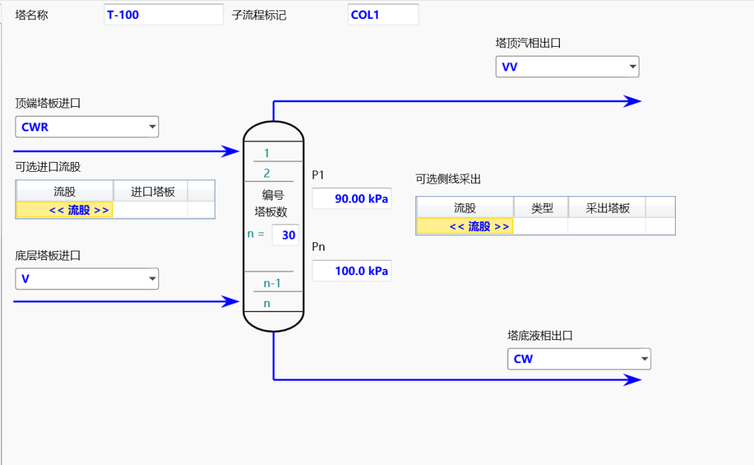 凉水塔模型.png