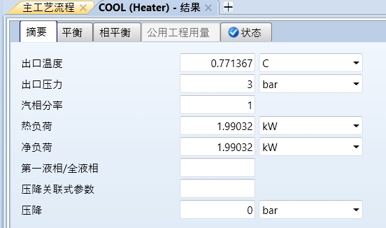 室内机换热量.png