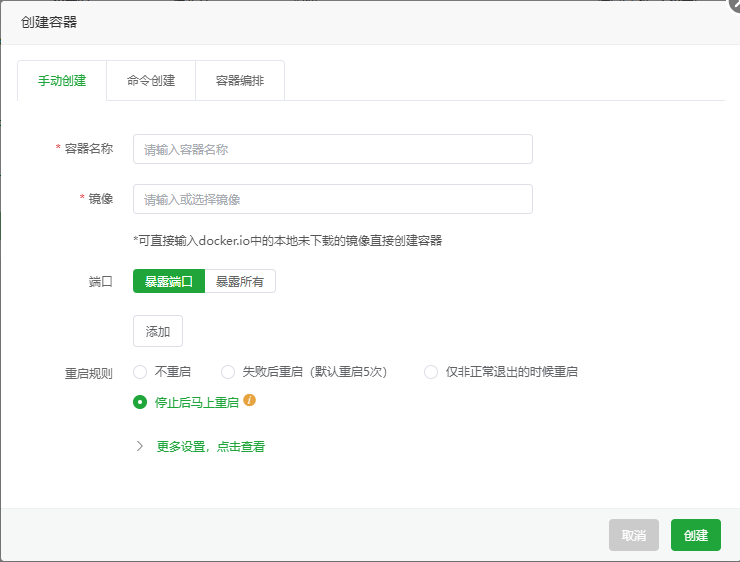 配置信息.png