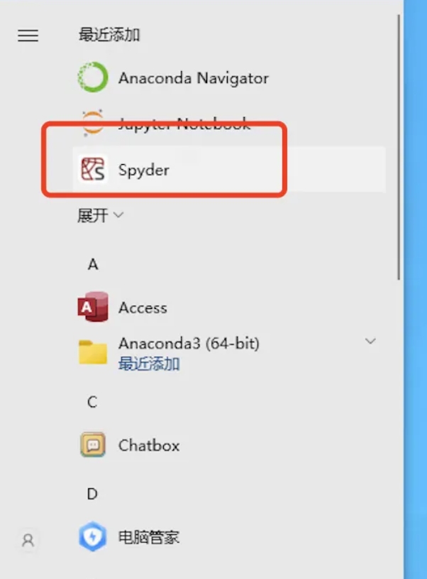运行 Spyder.png