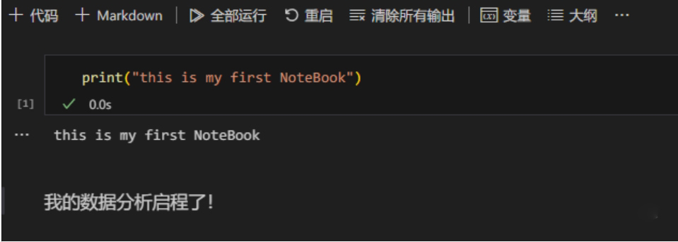 完成.jpg