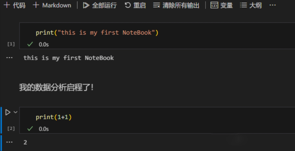 全部完成.jpg