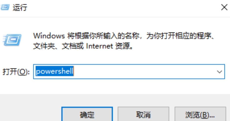 powershell.png