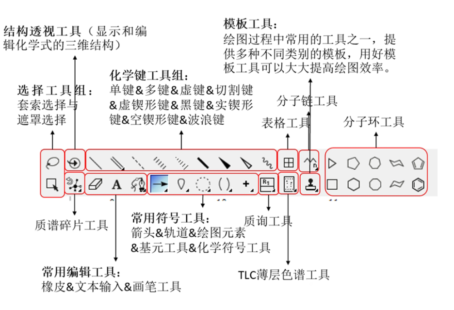主工具栏.jpg
