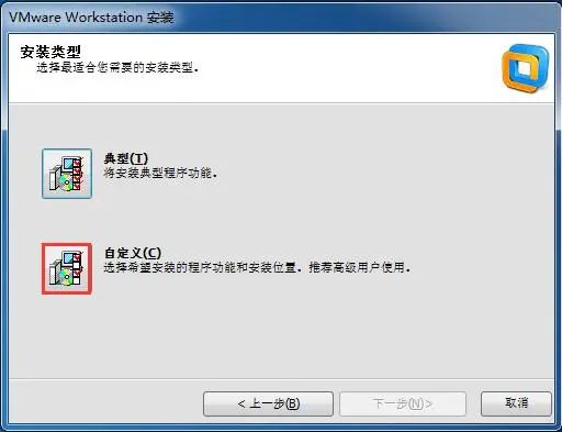 选择自定义.jpg