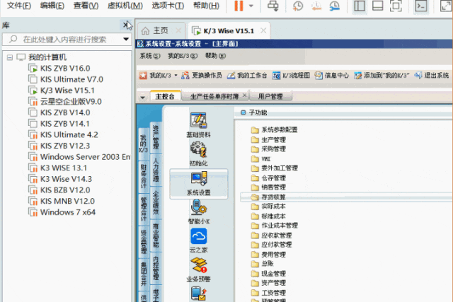 关机技巧.gif