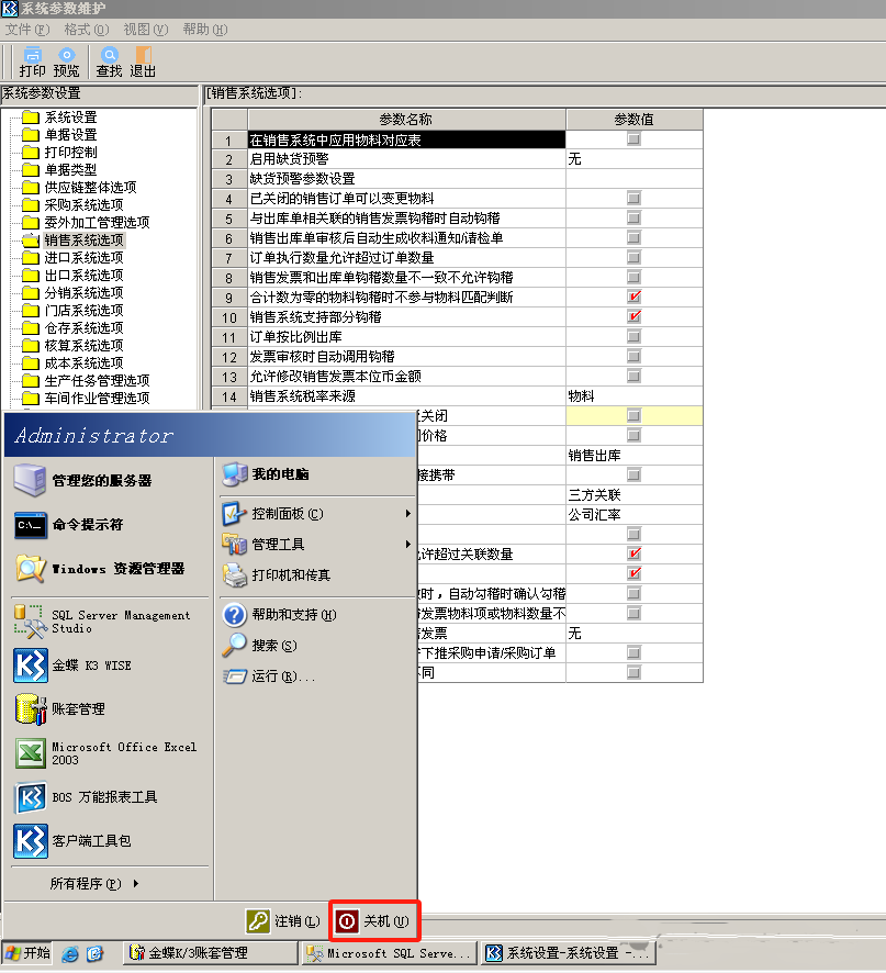 正确方法.png
