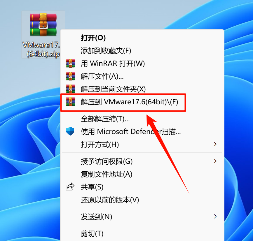 压缩包.png