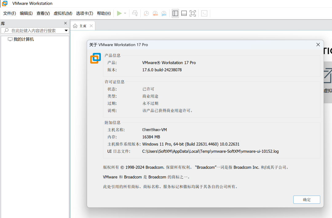 成功界面.png