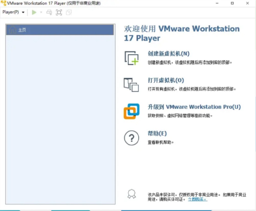 vmware.png