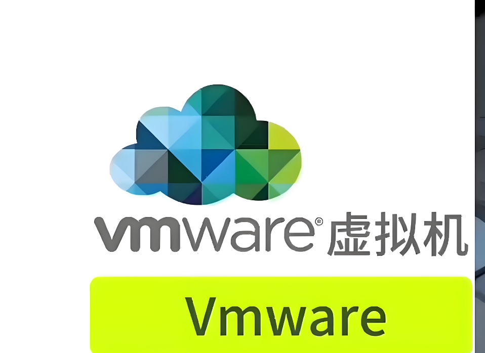 vmware软件多少钱