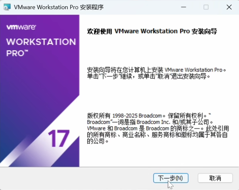 下一步.png