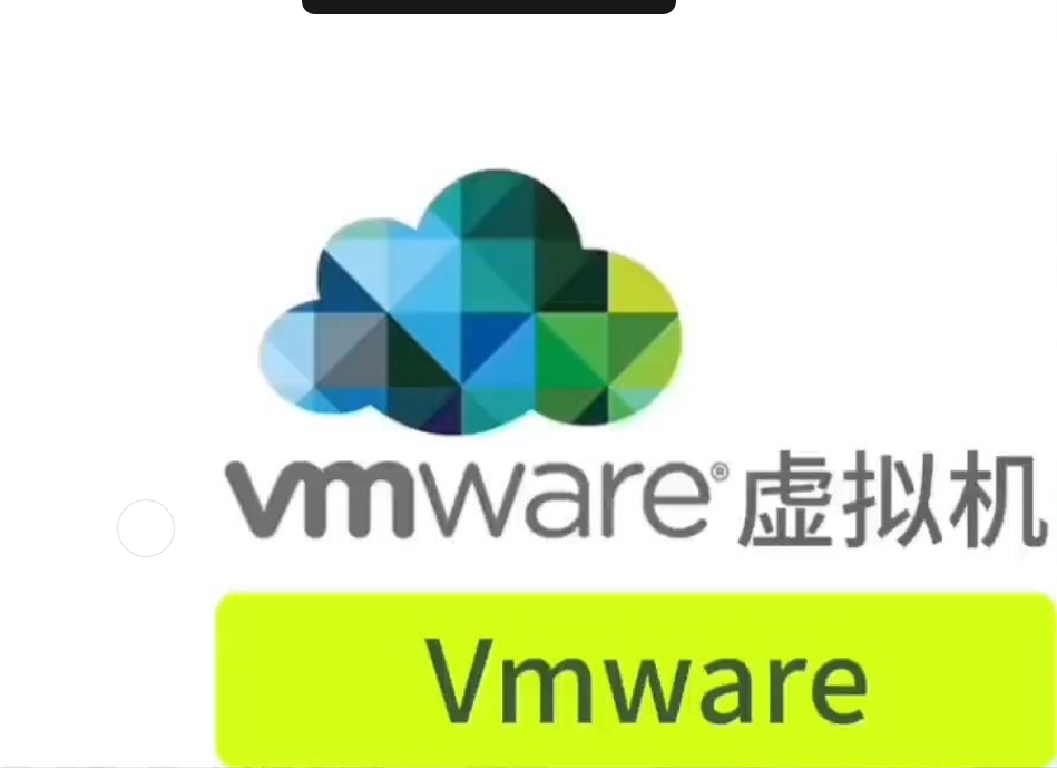 购软平台是Vmware中国区总代理