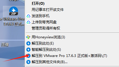 压缩包.png