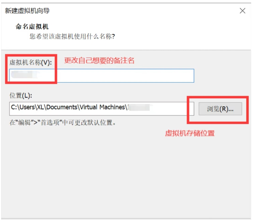 设置虚拟机信息.png