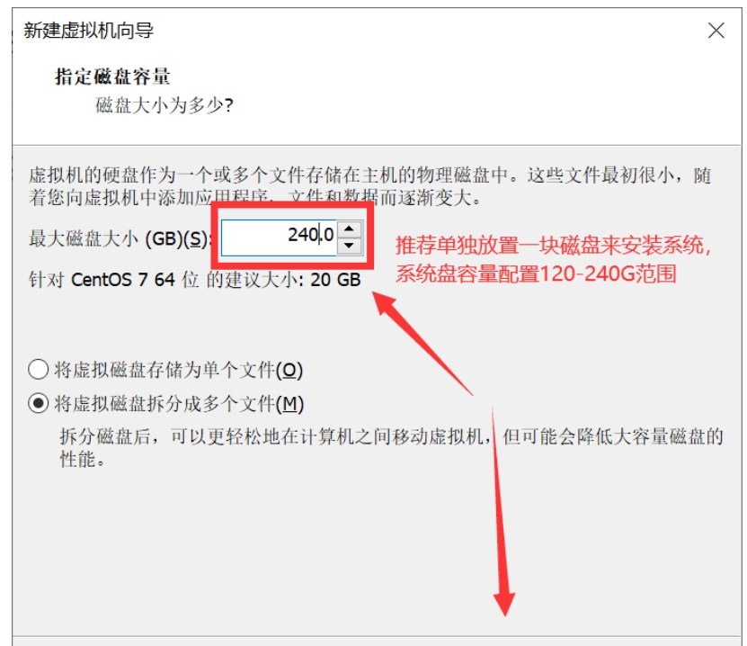 设置系统盘大小.png