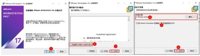 安装步骤.png