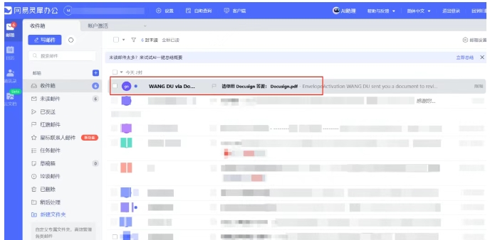 电子邮件.png