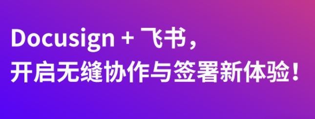 集成方案.png
