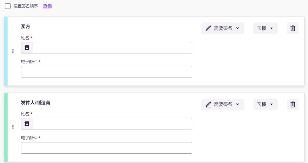 邮件内容.jpg