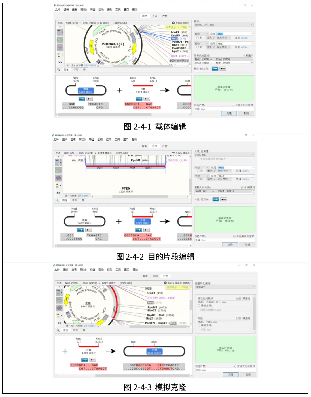 图2-4-1~3.jpg
