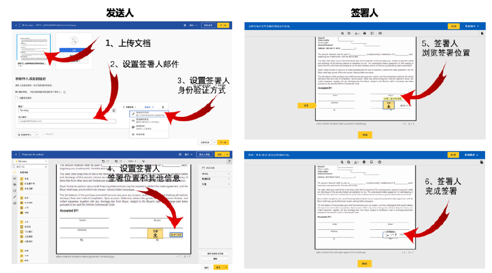 使用 Docusign IAM 转变您的协议流程